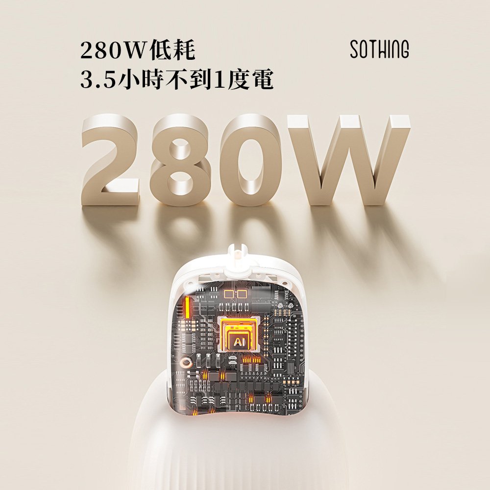 便攜衣物烘乾機 - Image 6